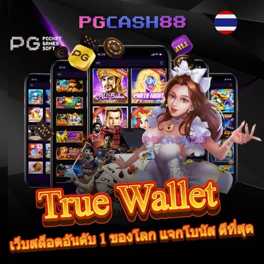 สล็อต 478