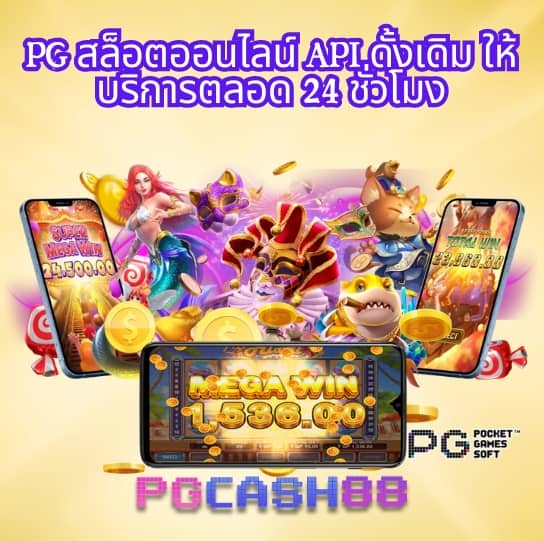 สล็อต 478