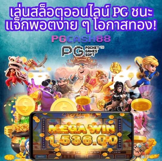 สล็อต 478